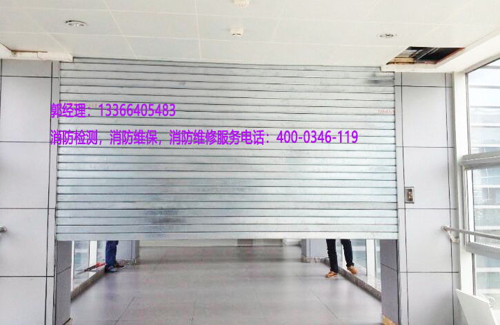 維保消防卷閘門
