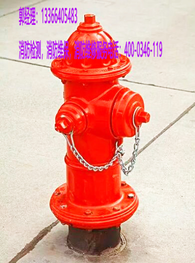 消防室外消火栓養(yǎng)護